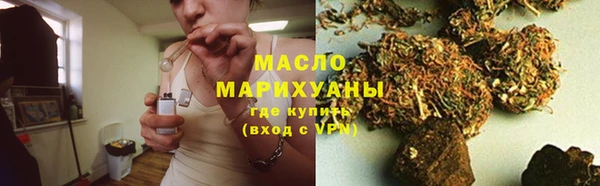 MESCALINE Балахна