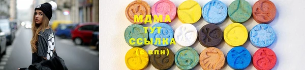 MESCALINE Балахна